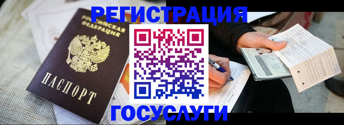 прописка в квартире в Лукоянове