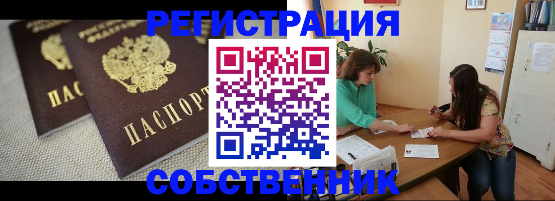 форма 3 в Лукоянове