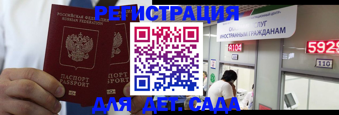 временная регистрация в квартире в Лукоянове